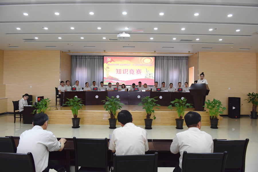 建投承德熱電公司“把握時代精神，堅定理想信念”學(xué)習(xí)貫徹黨的十九大精神知識競賽圓滿落幕