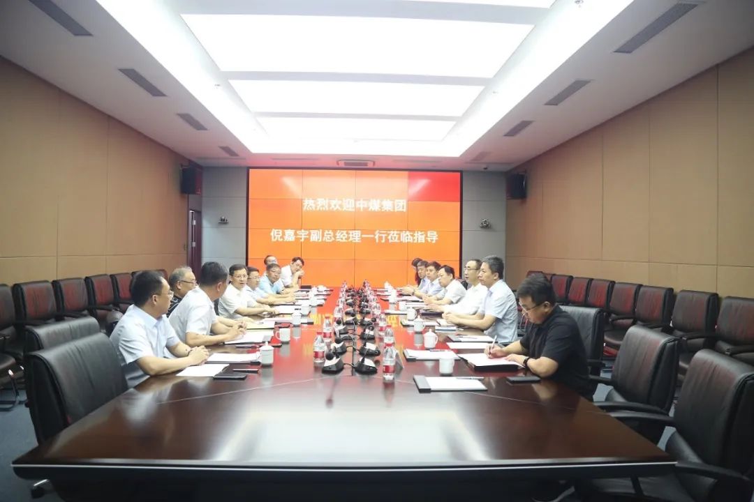 河北建投集團(tuán)黨委副書記、總經(jīng)理、副董事長(zhǎng)米大斌會(huì)見中國(guó)中煤能源集團(tuán)黨委常委、副總經(jīng)理倪嘉宇一行