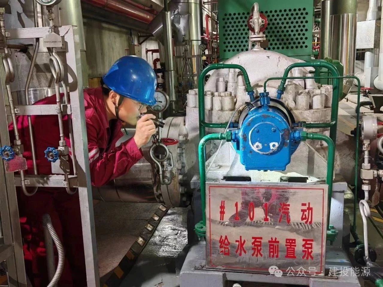 國泰發(fā)電、沙河發(fā)電積極開展安全生產(chǎn)月活動，筑牢全員安全防線