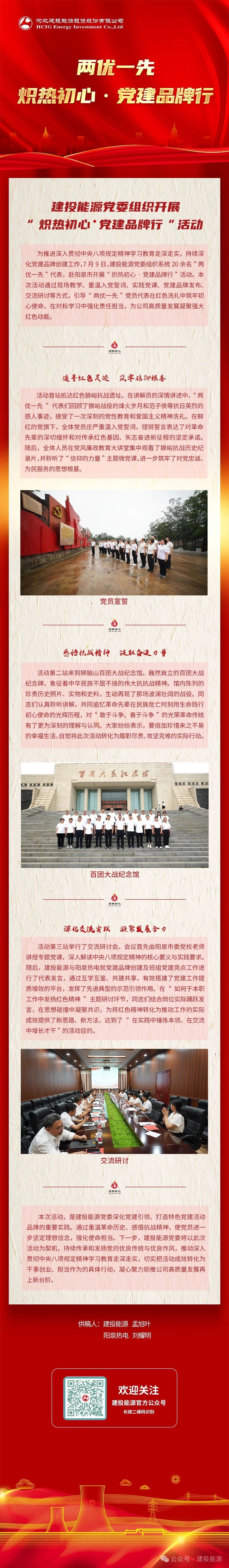 微信圖片_20250715113546.jpg