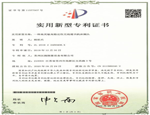 高穩(wěn)定通訊機(jī)床車(chē)頭